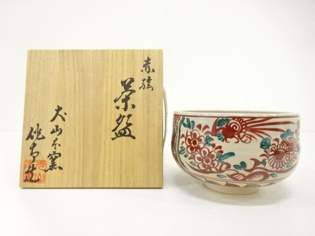 犬山焼 松皮窯 大澤久次郎陶苑 竹林の七賢人 茶碗 共箱 共布 栞 抹茶碗 美品 犬山焼 松皮窯 大澤久次郎陶苑 竹林の七賢人 茶碗 共
